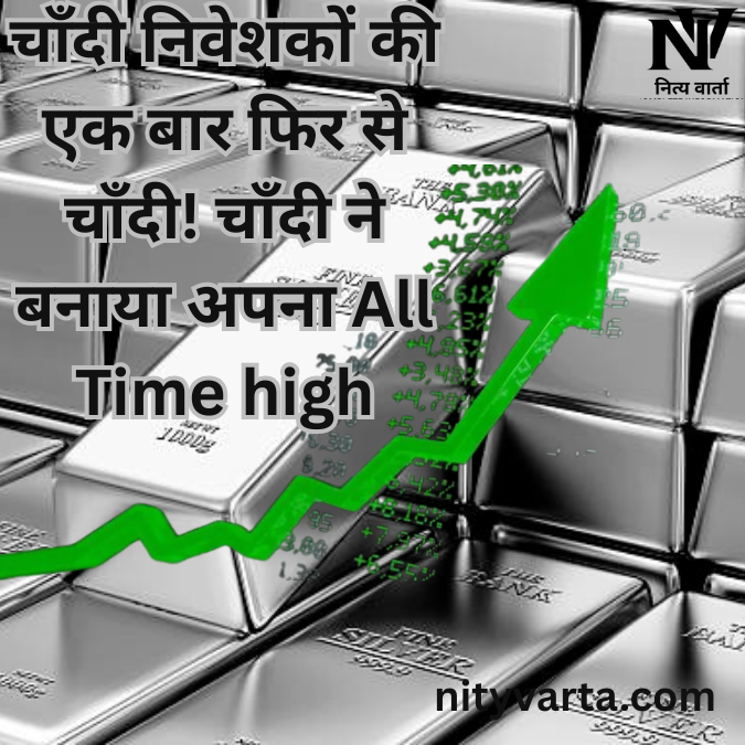 Silver All Time high